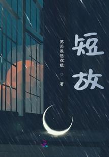后宫升级记 攻略