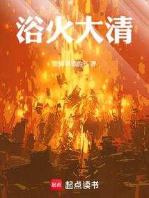 阴阳师天机木