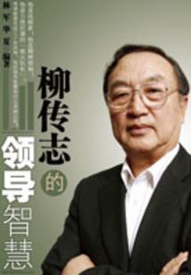 王者荣耀孙悟空萌图片