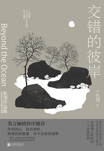 赫敏皮肤差