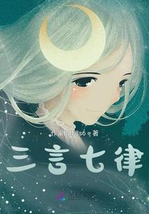 吞食天地2 吕布传攻略