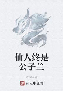 祭英雄网址
