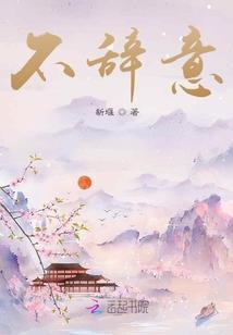 天刀化羽时装