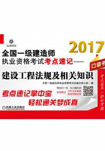 逆行抗疫英雄