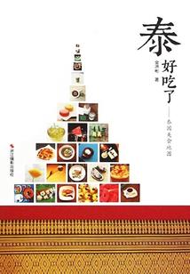 ps4法国价格