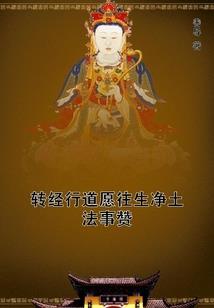 阴阳师组队中如何解锁