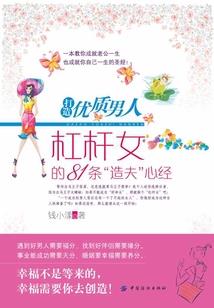 儿童学游泳装备泳衣