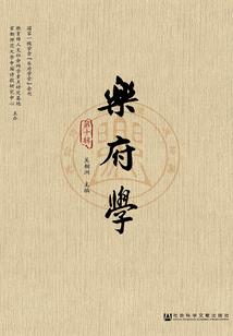 雕刻家紫皮皮肤
