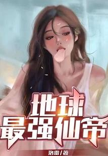 汤米和清水荒野大乱斗