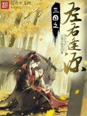 王者荣耀官网高清