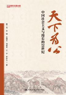 我的世界去哪找苹果