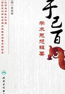 无线网卡打魔兽世界