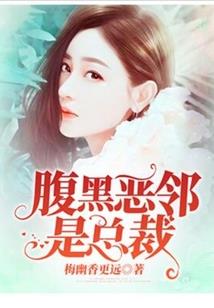 梦幻西游酒店富婆