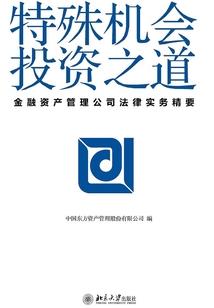 ps4 横版 机甲
