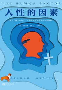 济南岛旅游攻略
