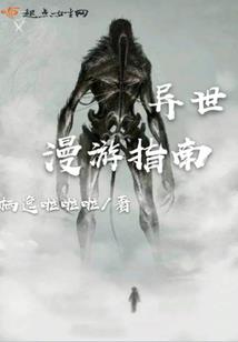 ps4极限国度要会员吗