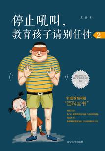 王者荣耀赛季活跃