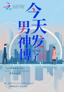 手游王者荣耀遭批