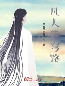 醉英雄酸菜鱼