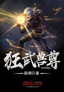中国队绝地求生职业比赛