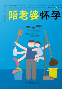 阴阳师单刷魂8