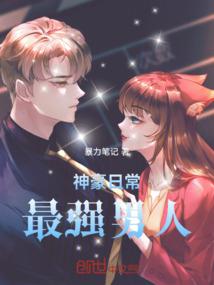 演绎推理游戏