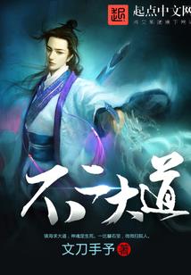 赤月传奇哪个职业好