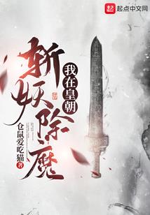 明珠三国攻略