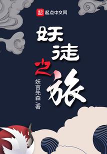 ps4耳机插到哪