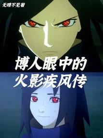 天刀 短剑阁