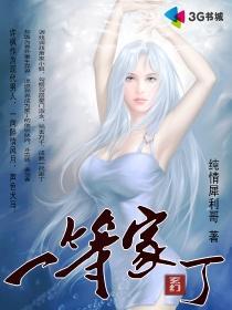 陪玩女生王者
