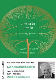 天刀灵殊芳心