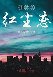 时空召唤装备幻化排行