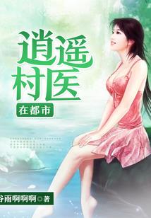 攻略年下美强惨