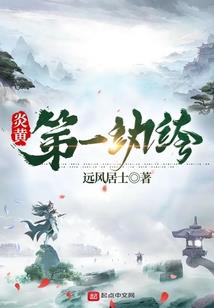 绝地求生fresh