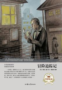 阴阳师黑色体质