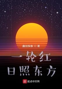 蛇女荒野之咬皮肤