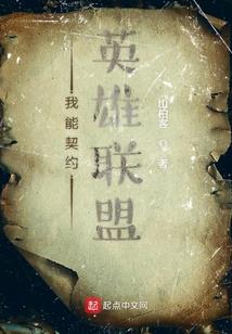 赞美英雄语句