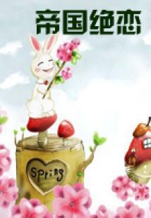 梦幻西游更新传说