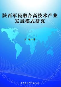 皇子 经典皮肤