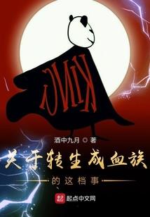 平职业