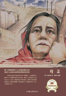 超级绿宝石 攻略