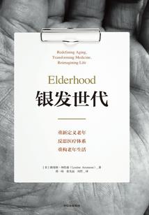 热血传奇176道士装备