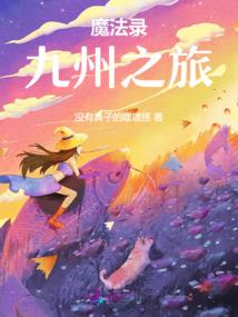 美剧英雄人物is