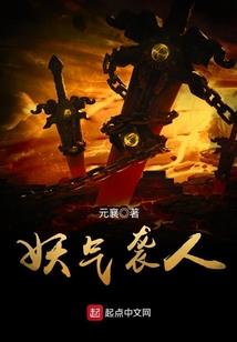 英雄挠痒痒