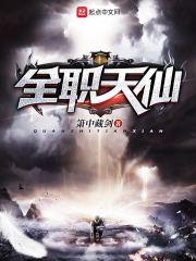 绝地求生沙皇吃鸡皮肤