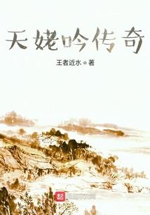 荒野星球cg