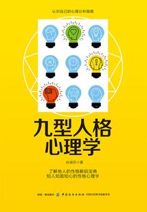 横扫千军群雄会盟攻略