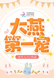 西部荒野桑德兰