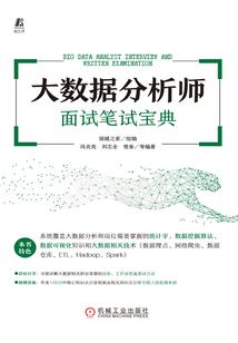 烟台职业学院招聘教师